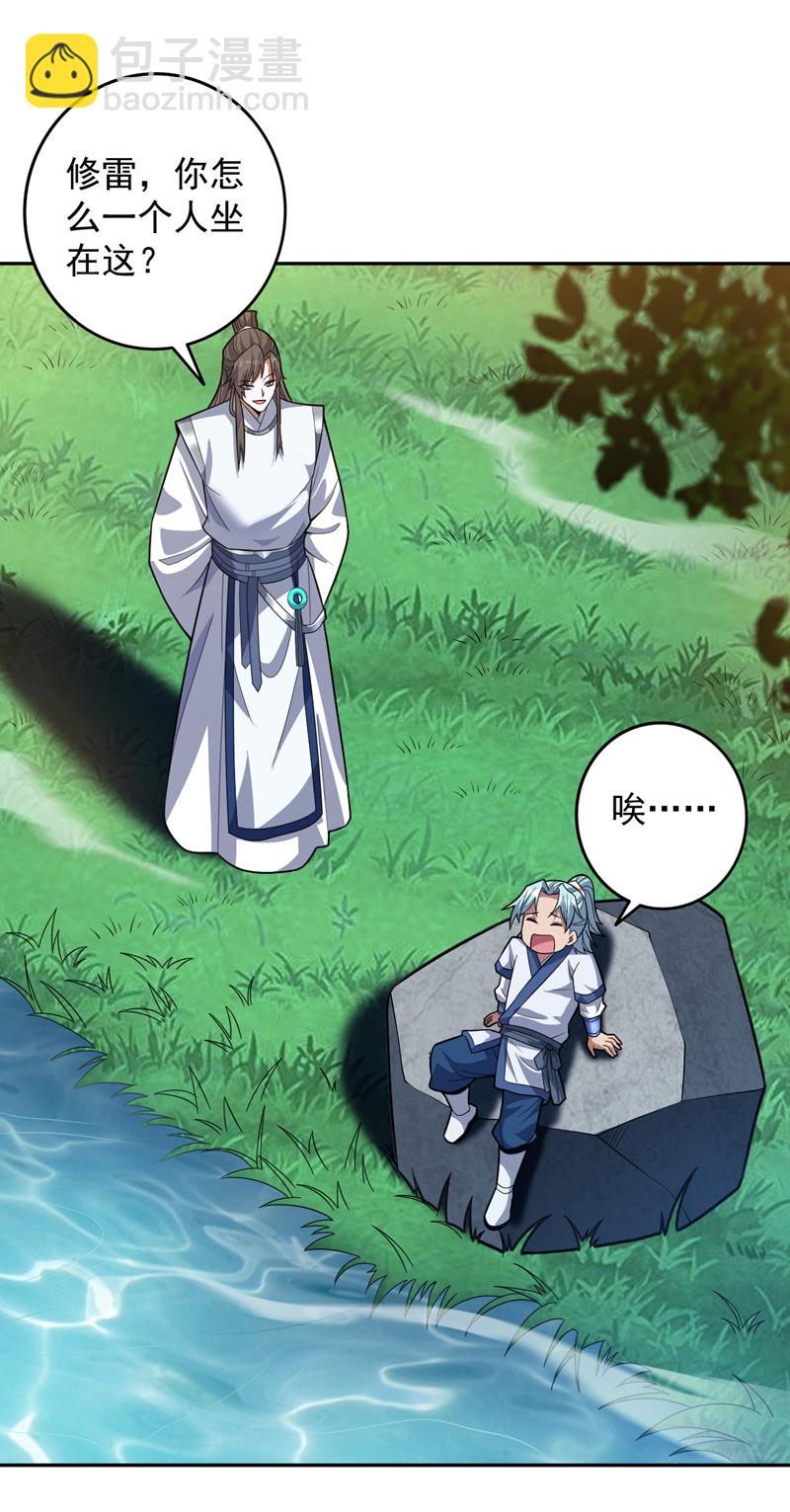 第171话 挨打就能变强！3