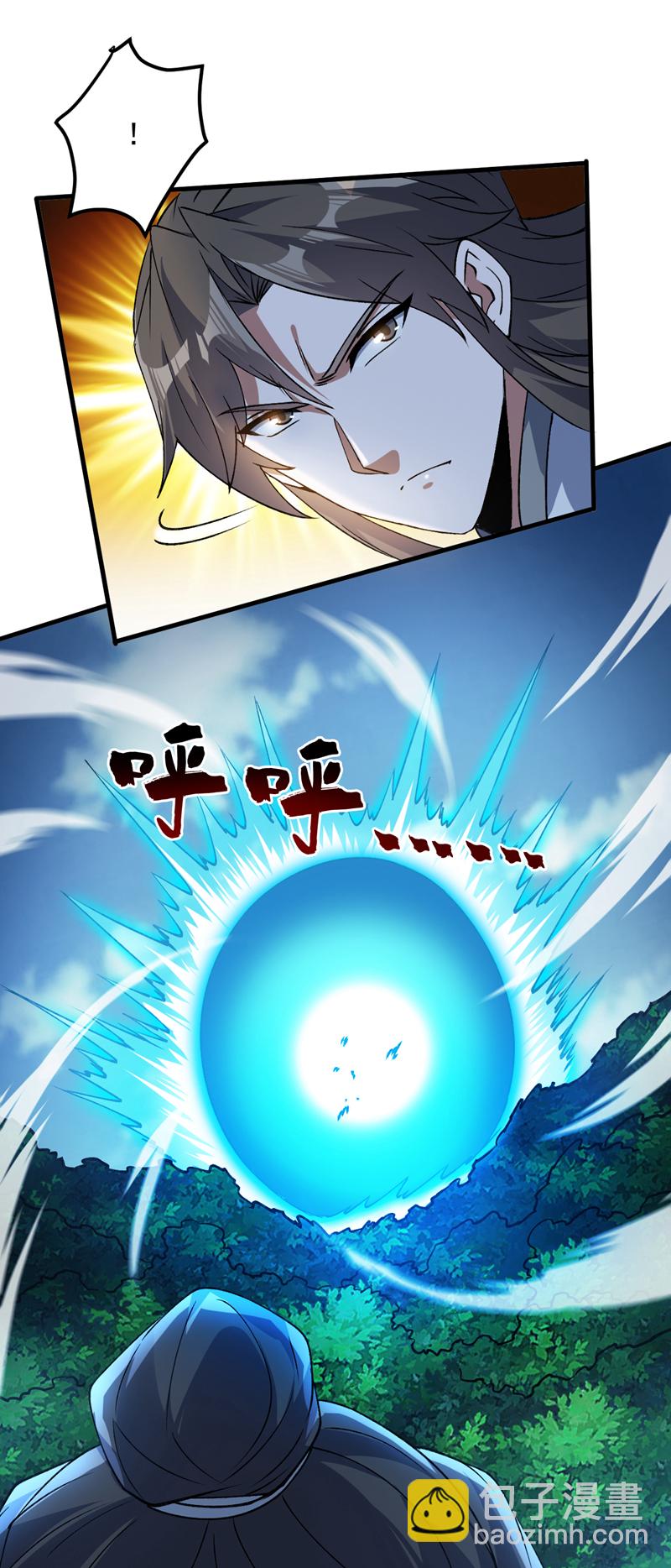 第171话 挨打就能变强！31