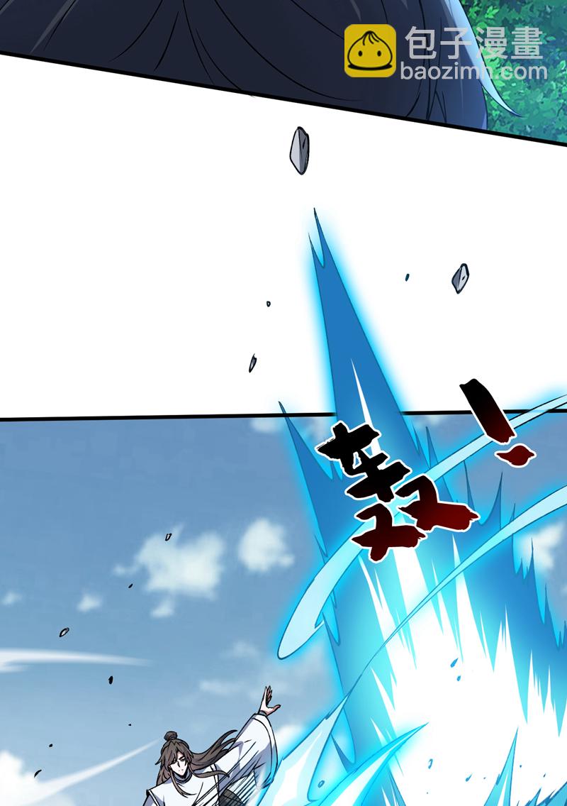 第171话 挨打就能变强！32