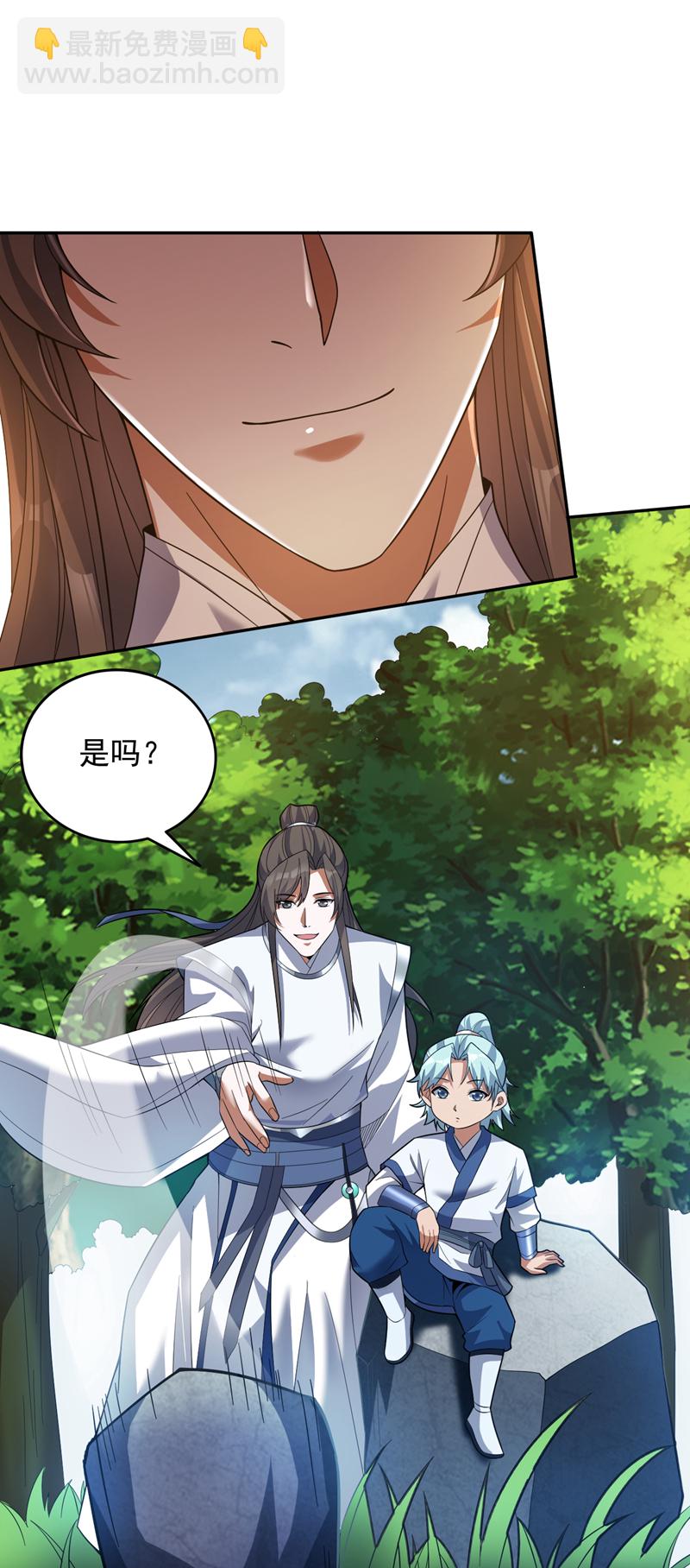第171话 挨打就能变强！7