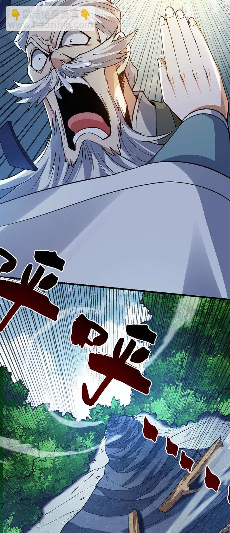 第172话 叶家姐弟？！11