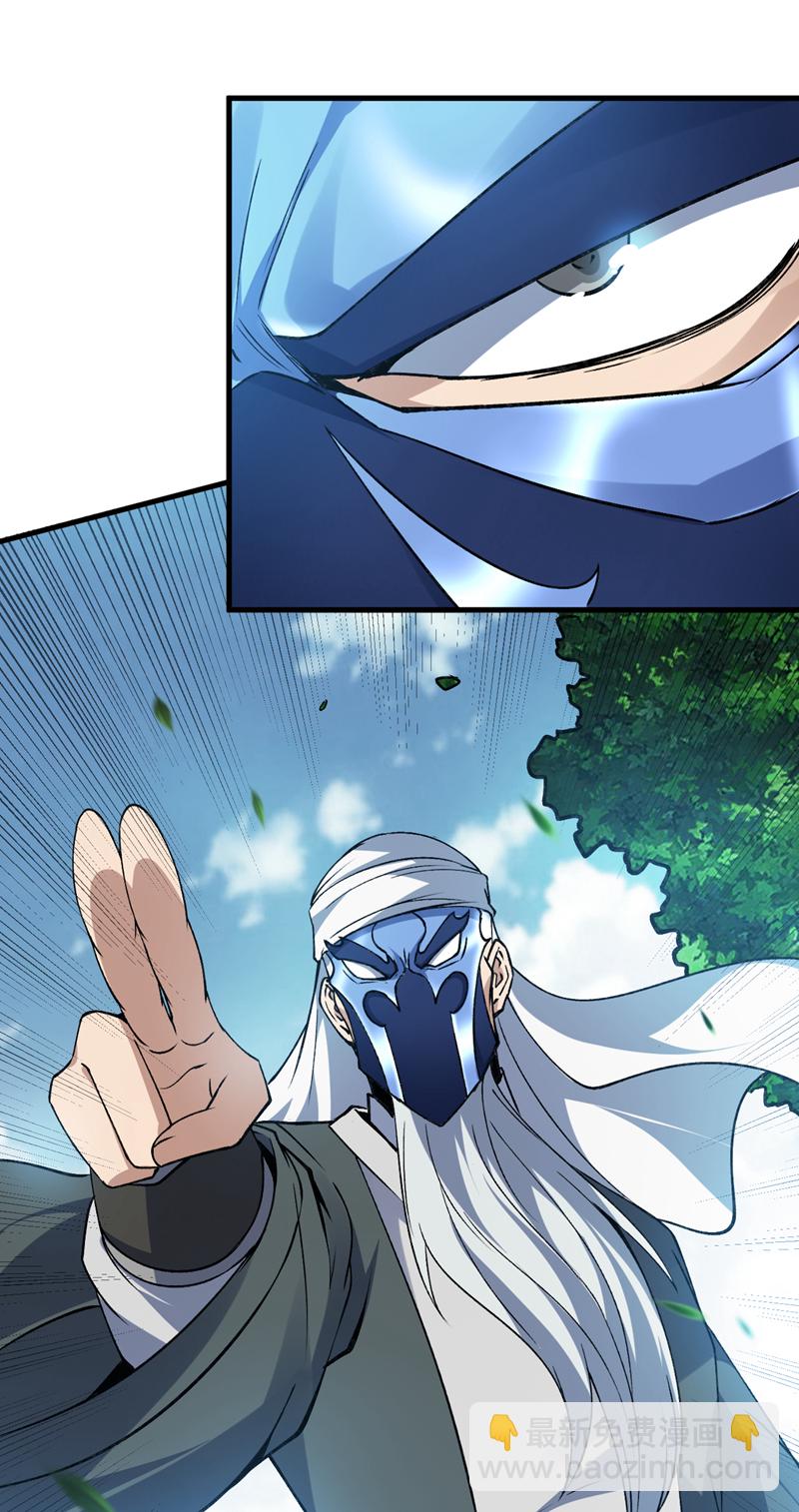 第172话 叶家姐弟？！2