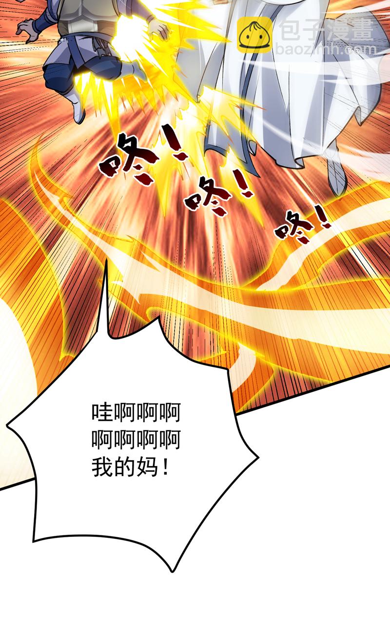 第172话 叶家姐弟？！22