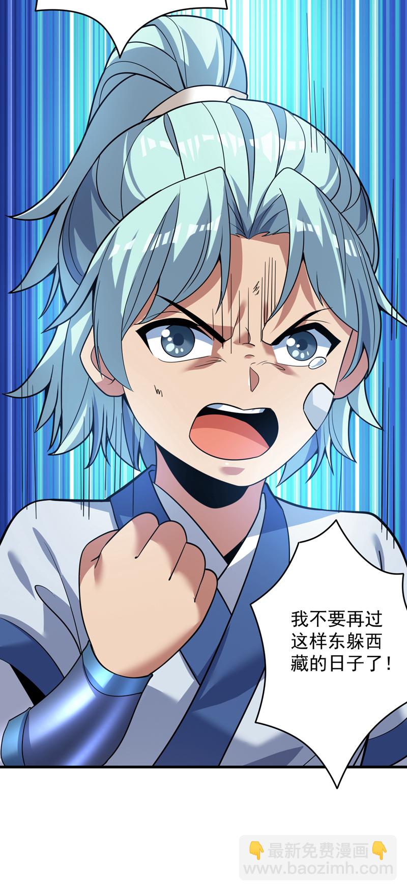 第172话 叶家姐弟？！34