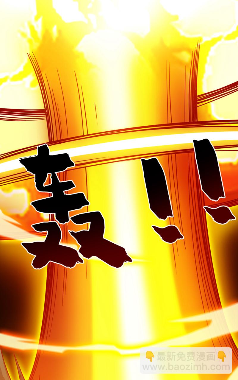 第173话 恢复修为？！27
