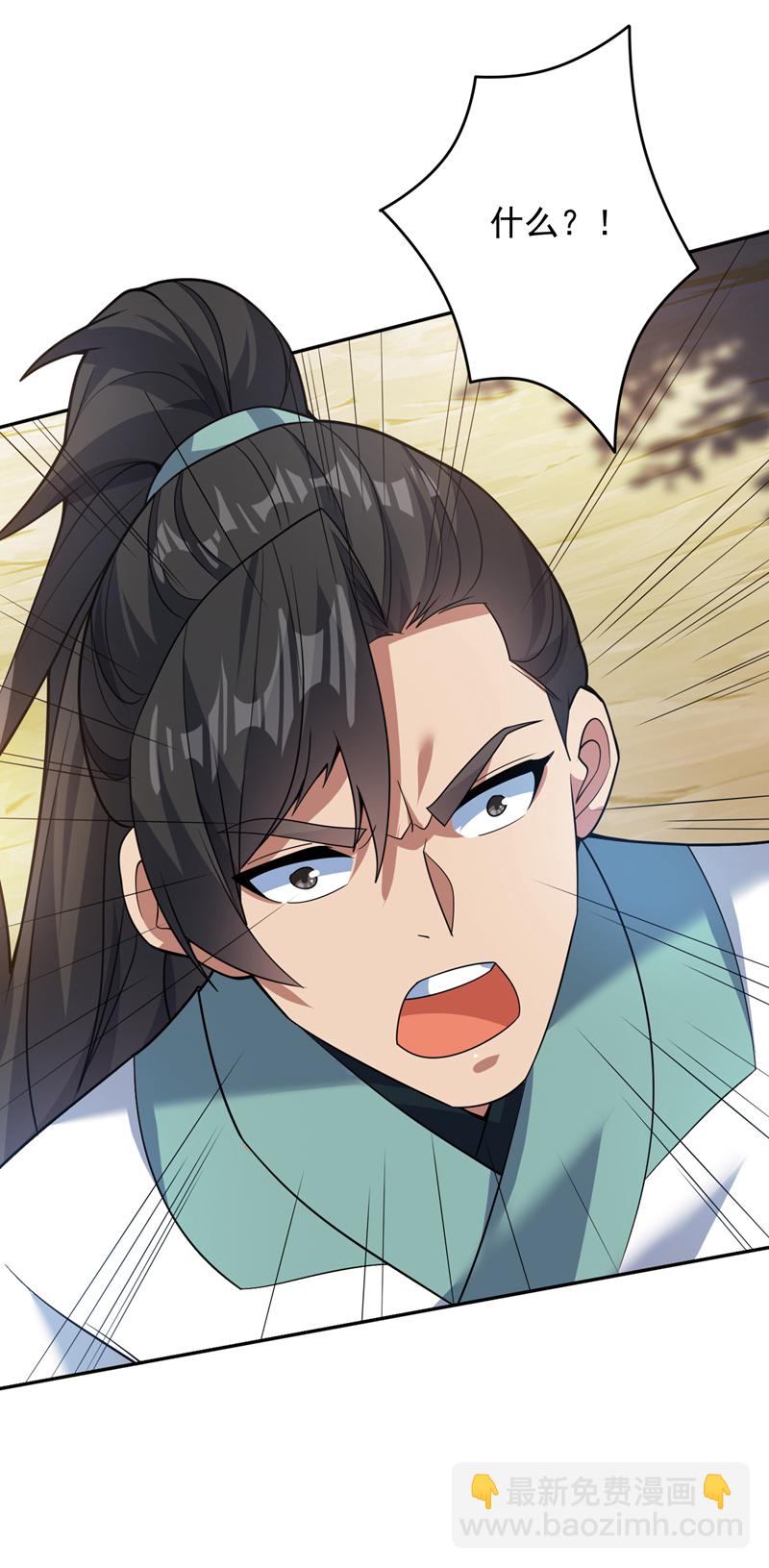 第173话 恢复修为？！4