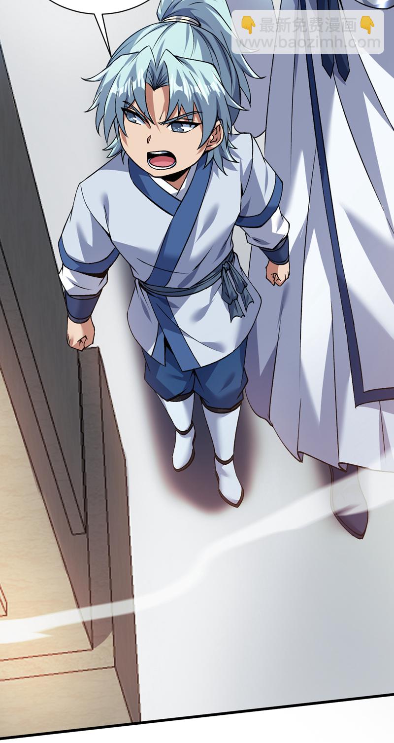 第174话 血的代价！10