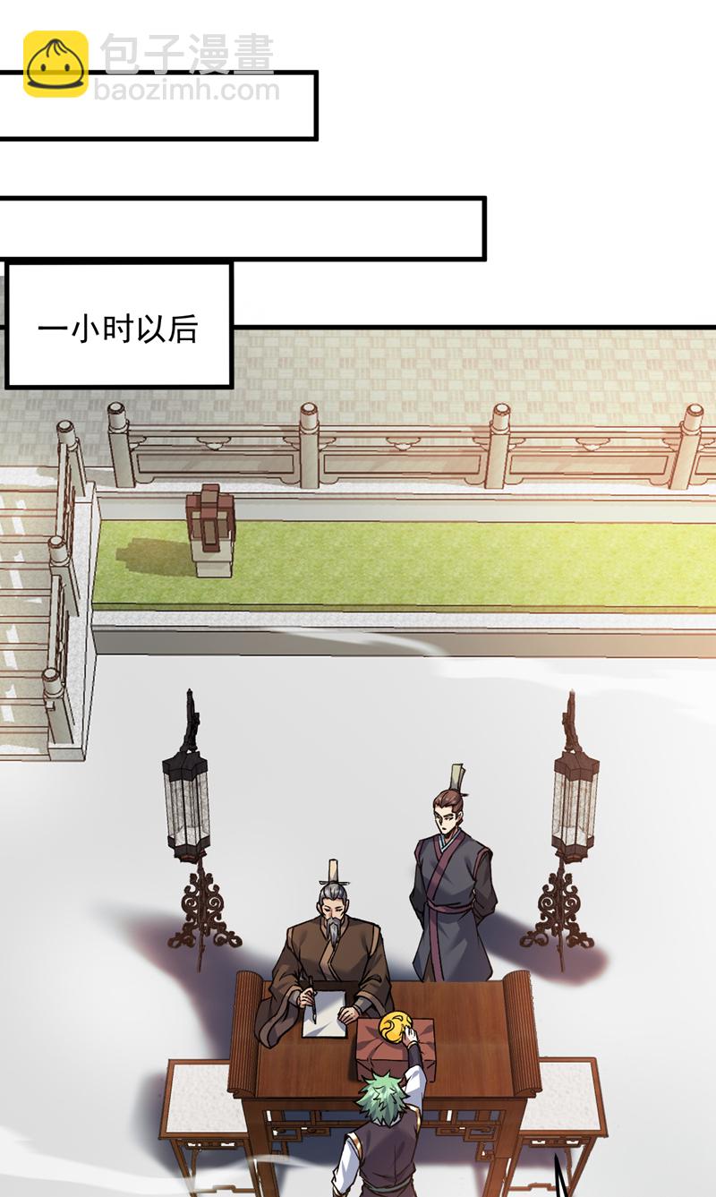 第174话 血的代价！12