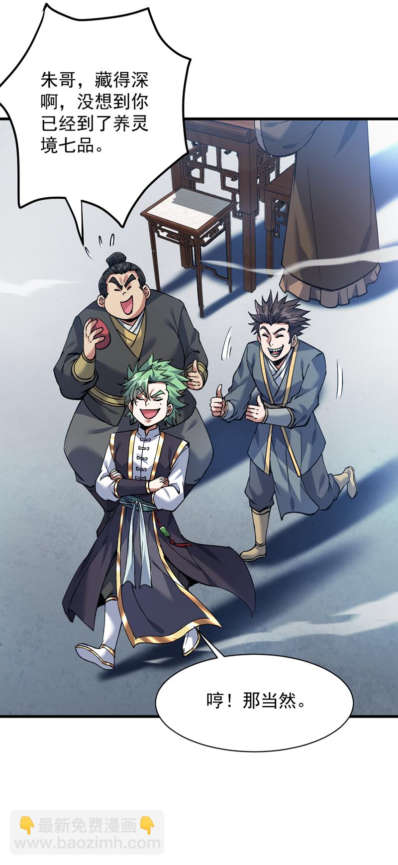 第174话 血的代价！14