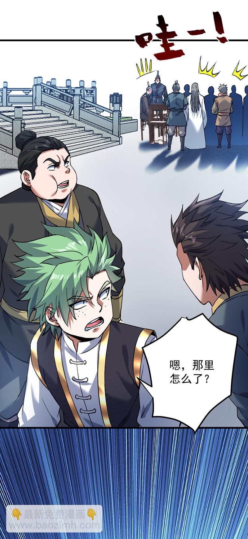 第174话 血的代价！16