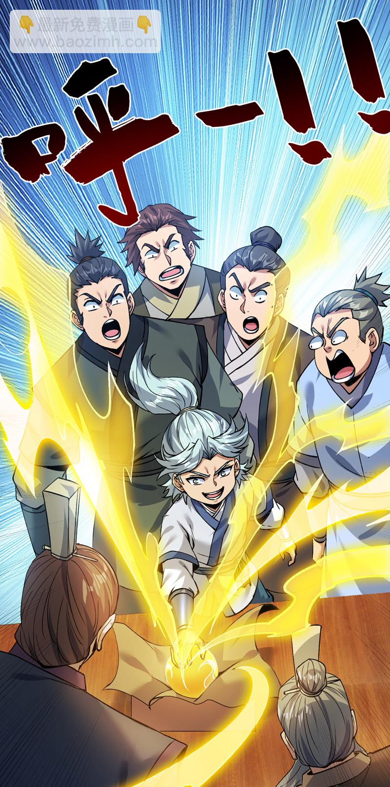 第174话 血的代价！17