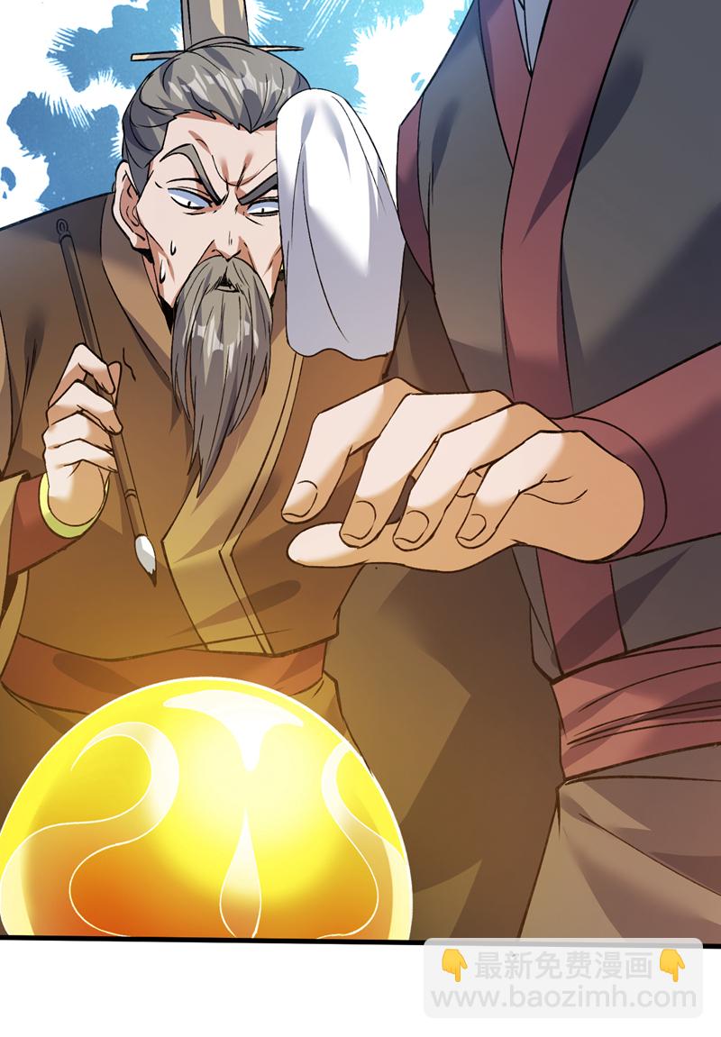 第174话 血的代价！19