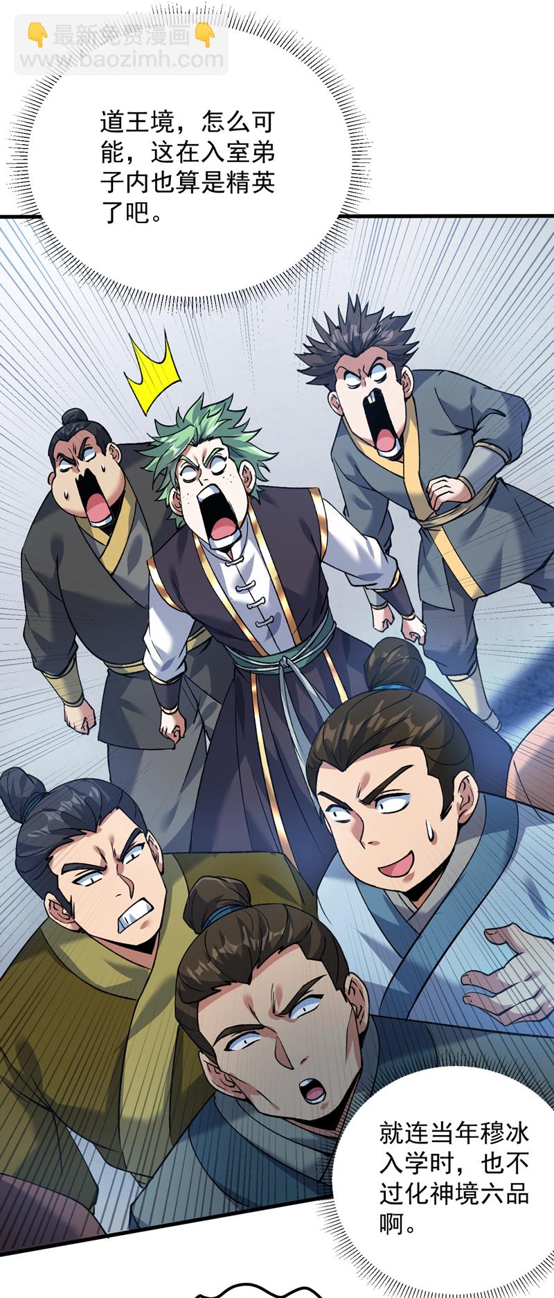 第174话 血的代价！20