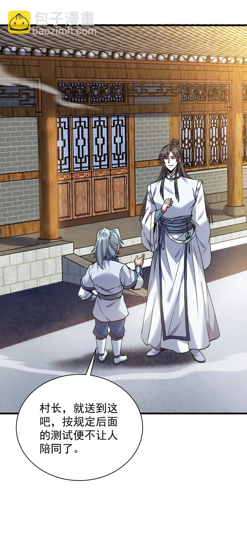 第174话 血的代价！22