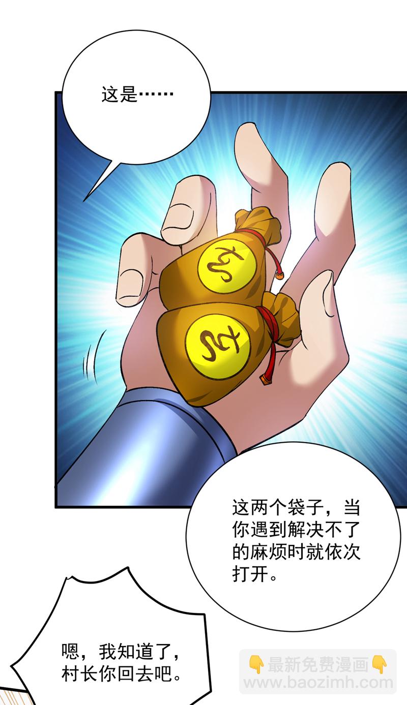 第174话 血的代价！24