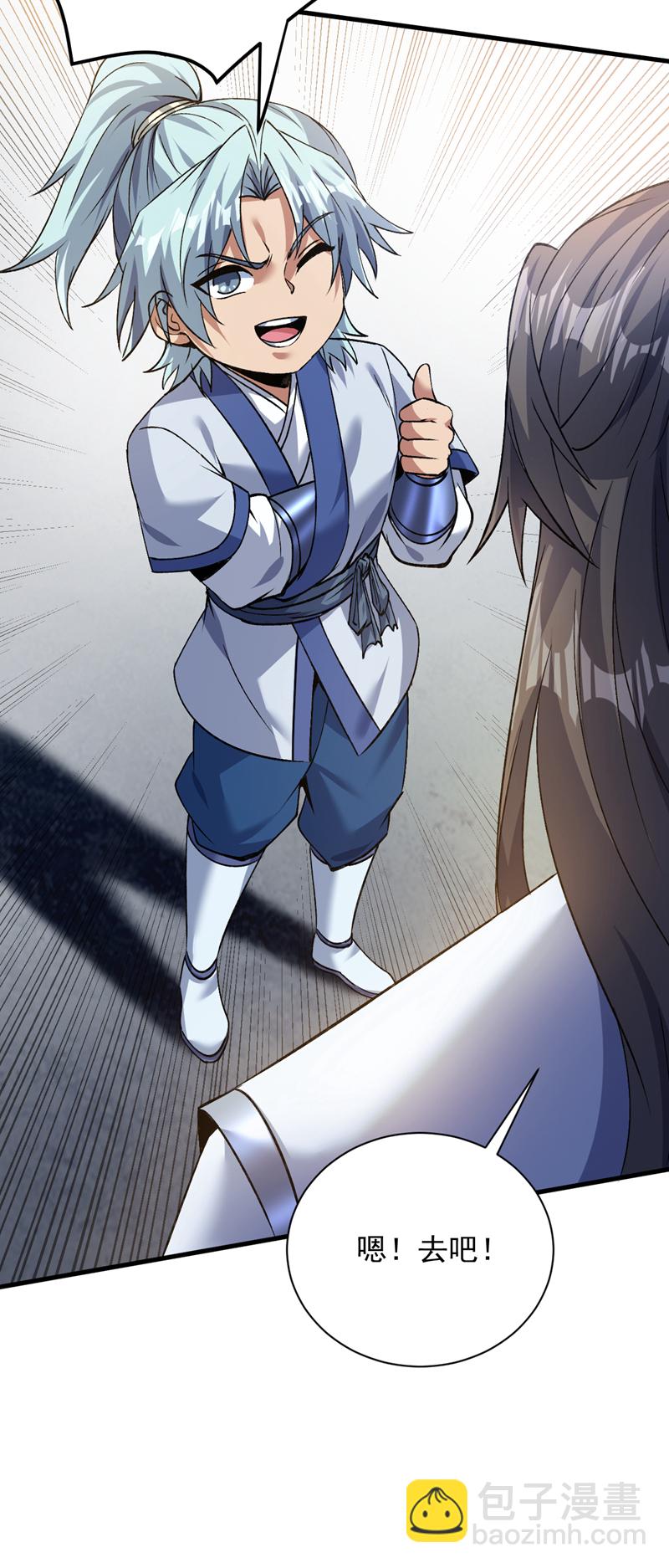 第174话 血的代价！25