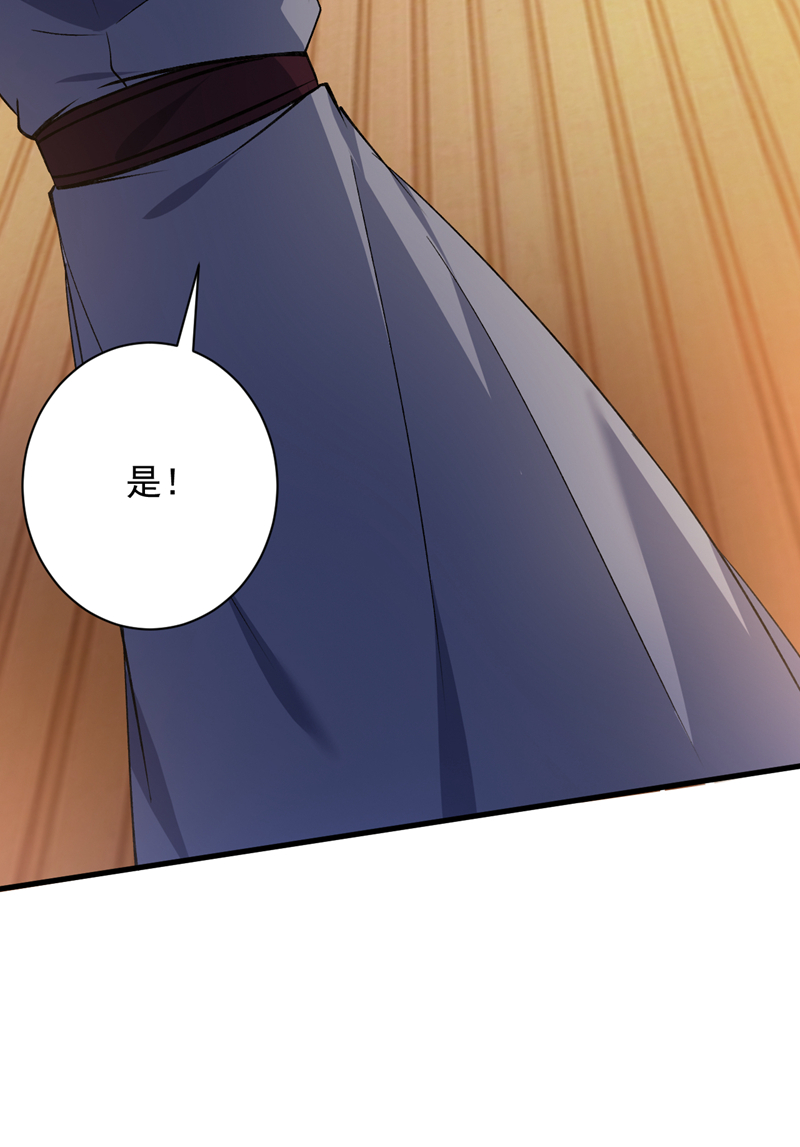 第174话 血的代价！28