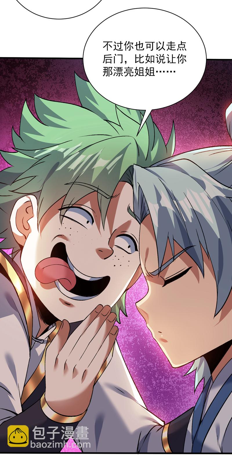 第174话 血的代价！3
