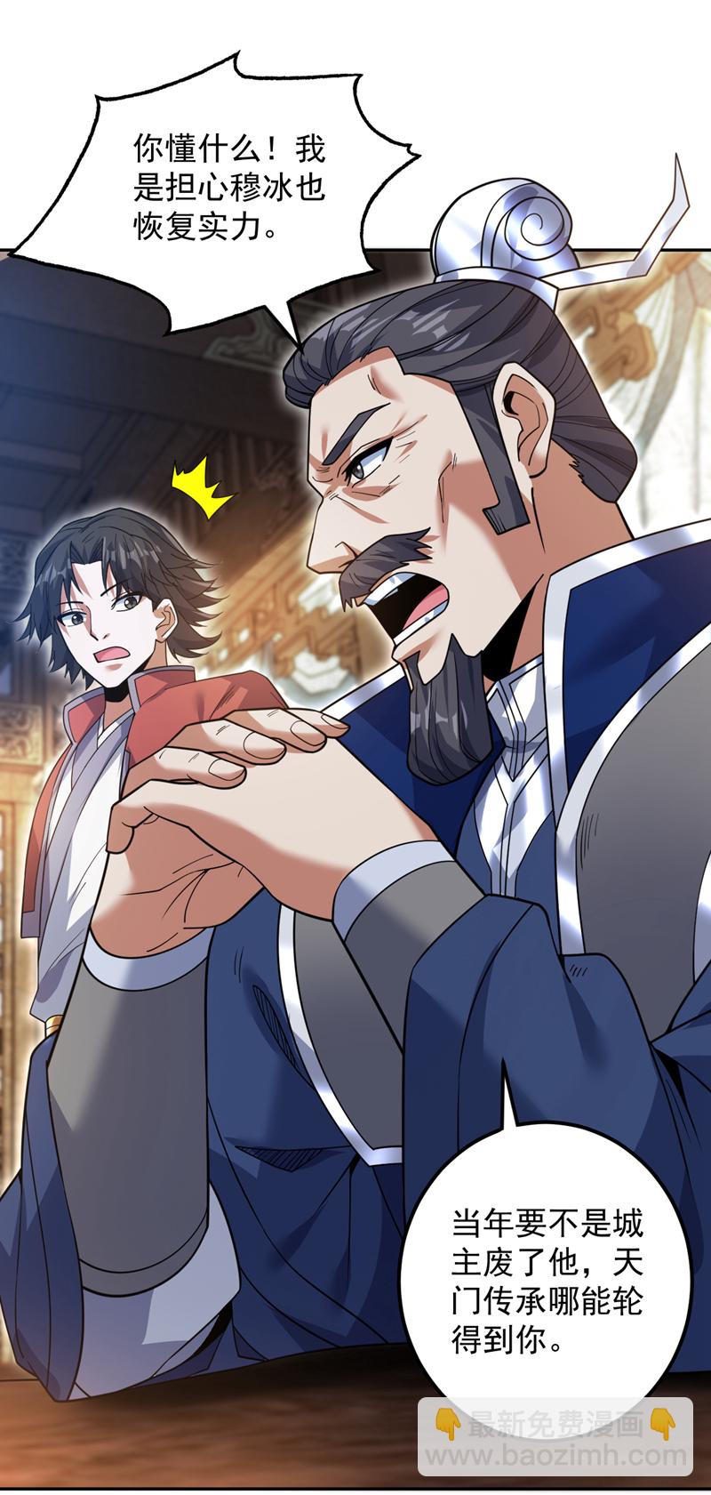 第174话 血的代价！32