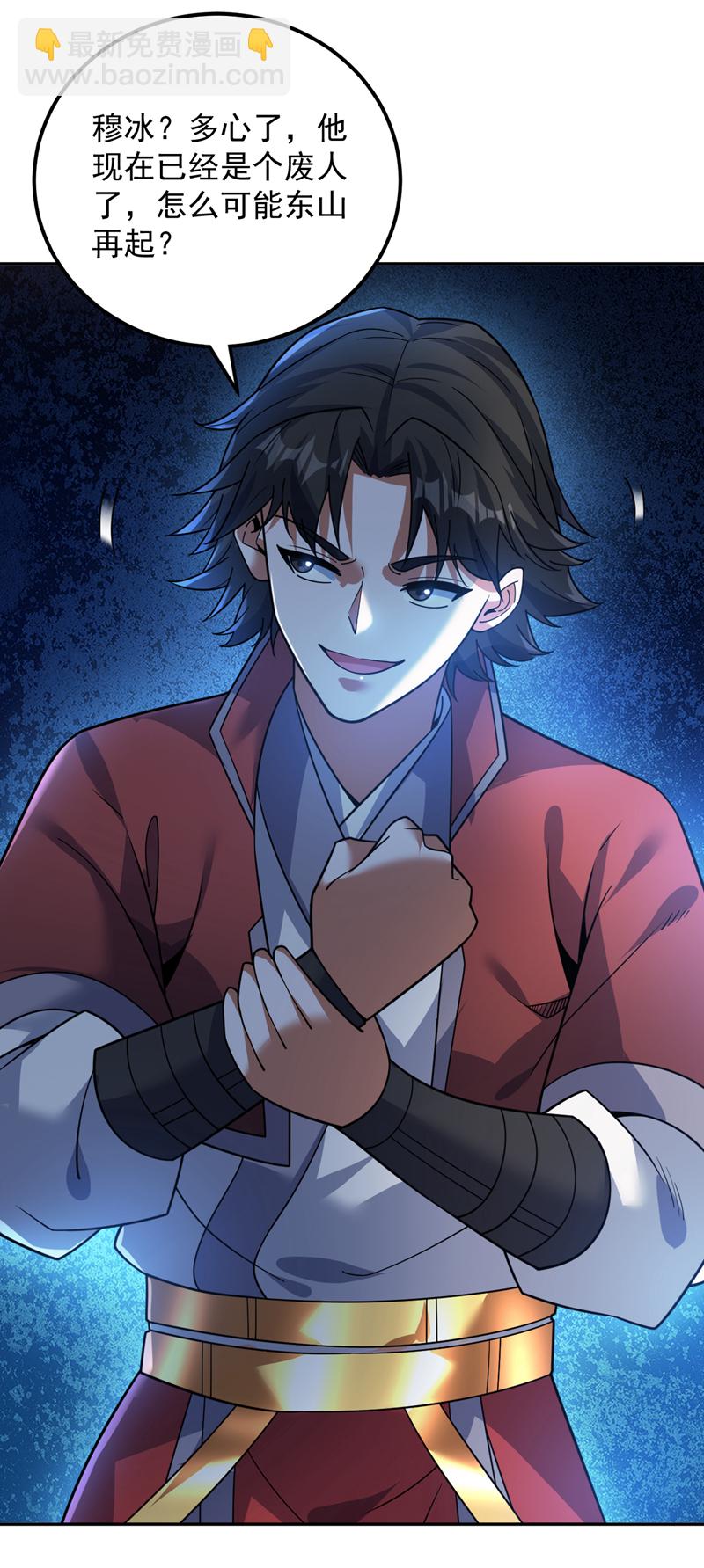 第174话 血的代价！33