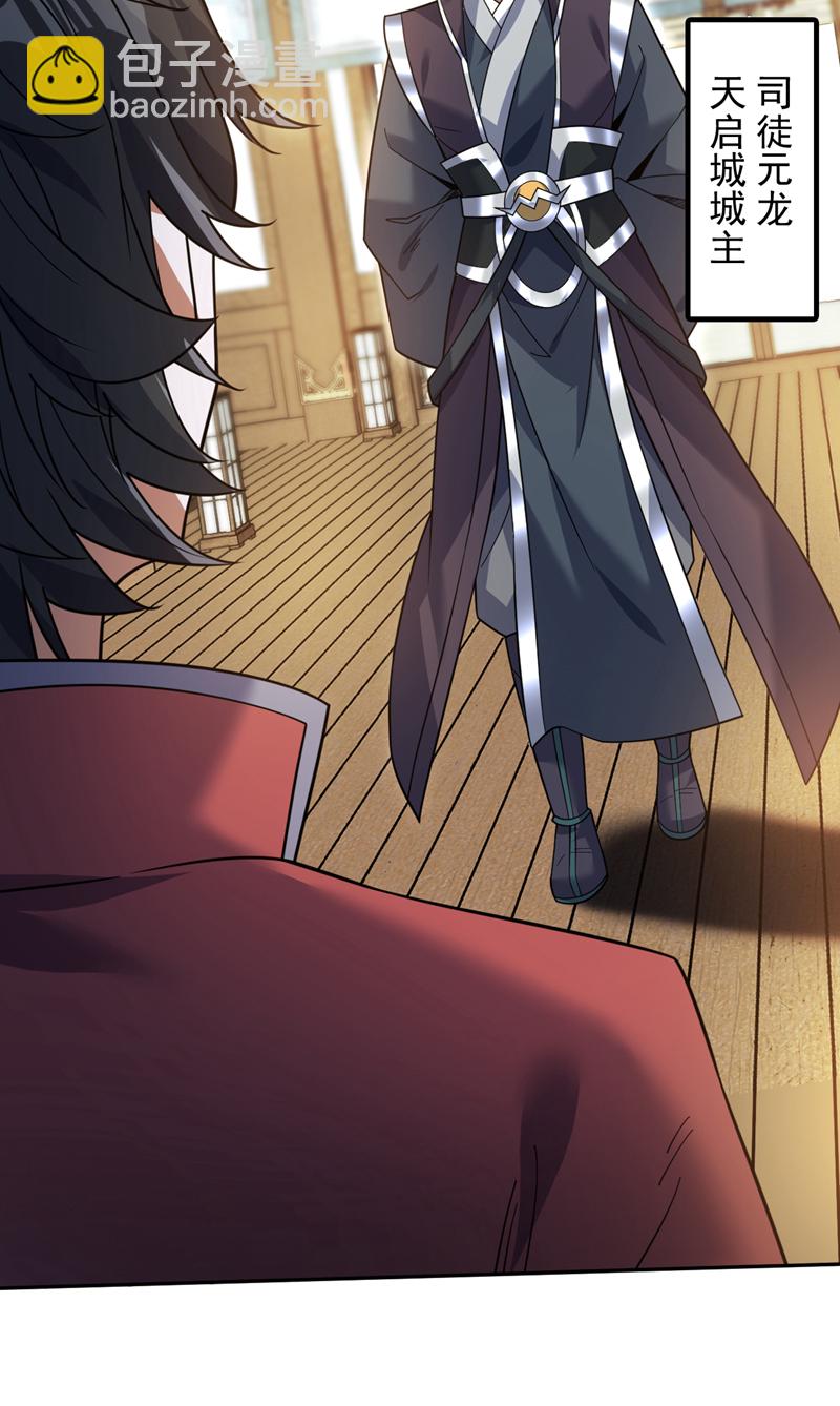 第174话 血的代价！35
