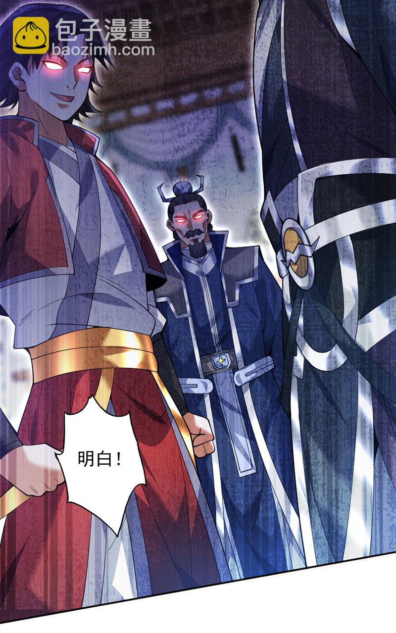 第174话 血的代价！38