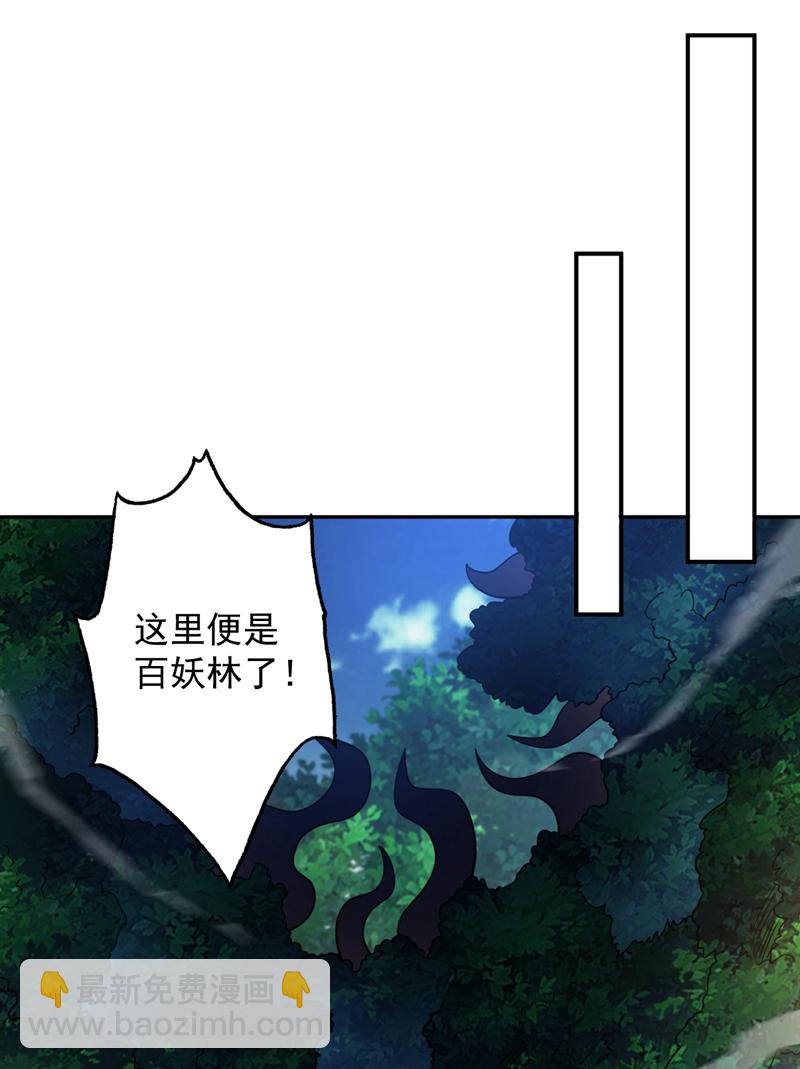 第174话 血的代价！39