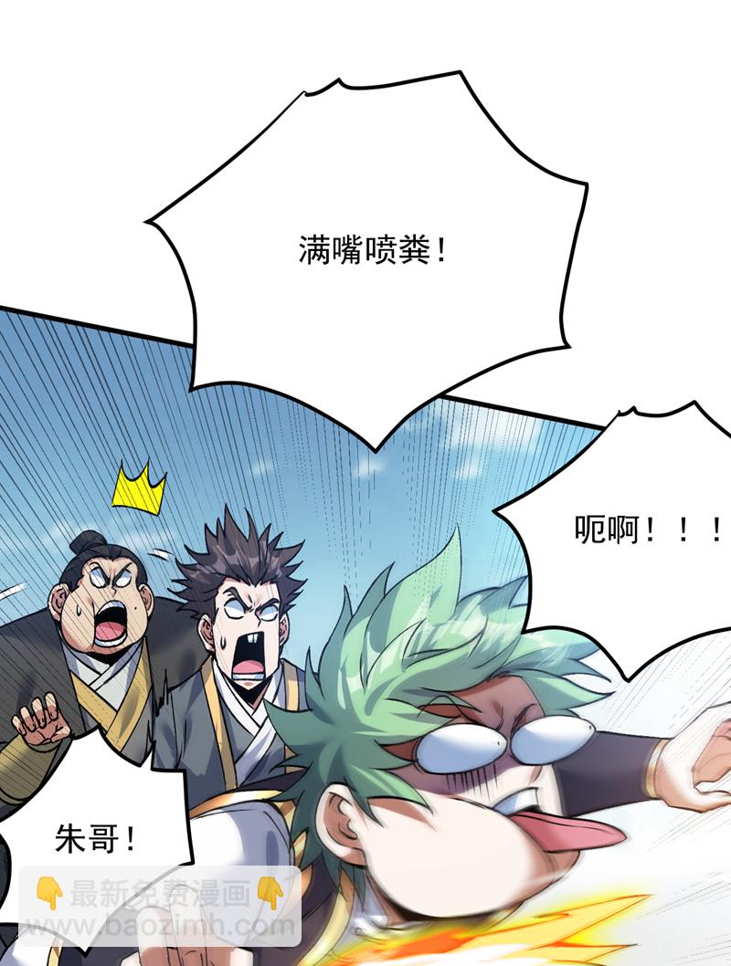 第174话 血的代价！4