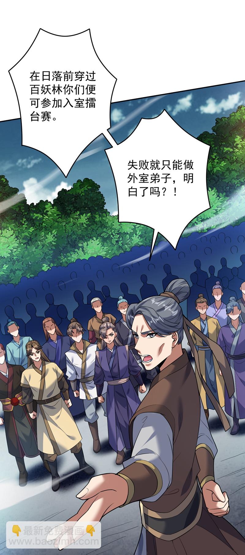 第174话 血的代价！41