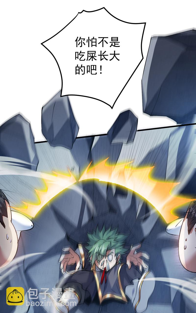 第174话 血的代价！6