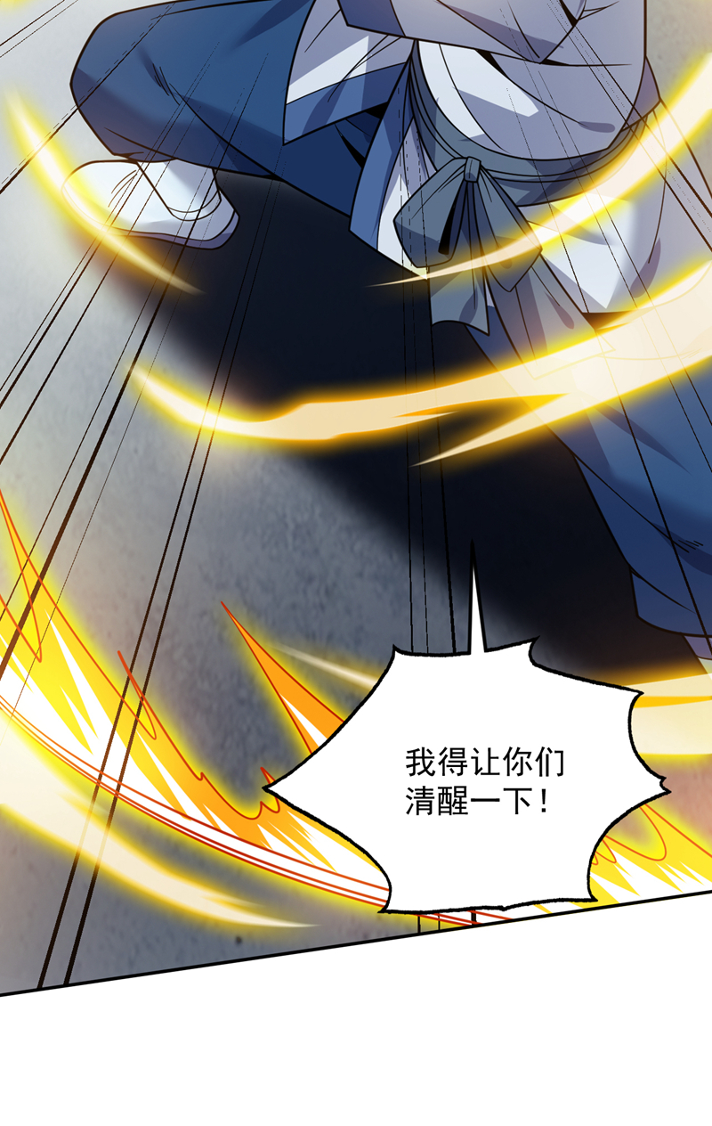 第175话 强者的滋味吗13
