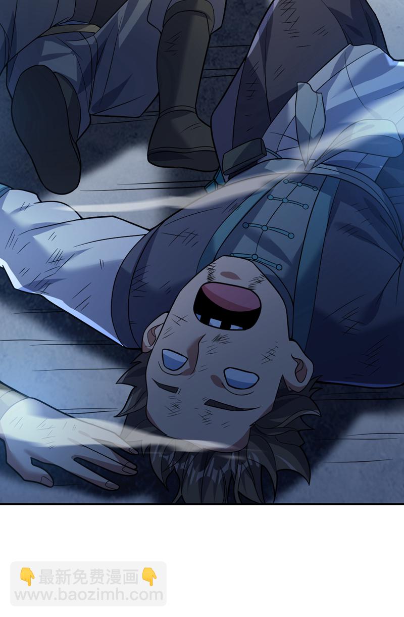 第175话 强者的滋味吗17