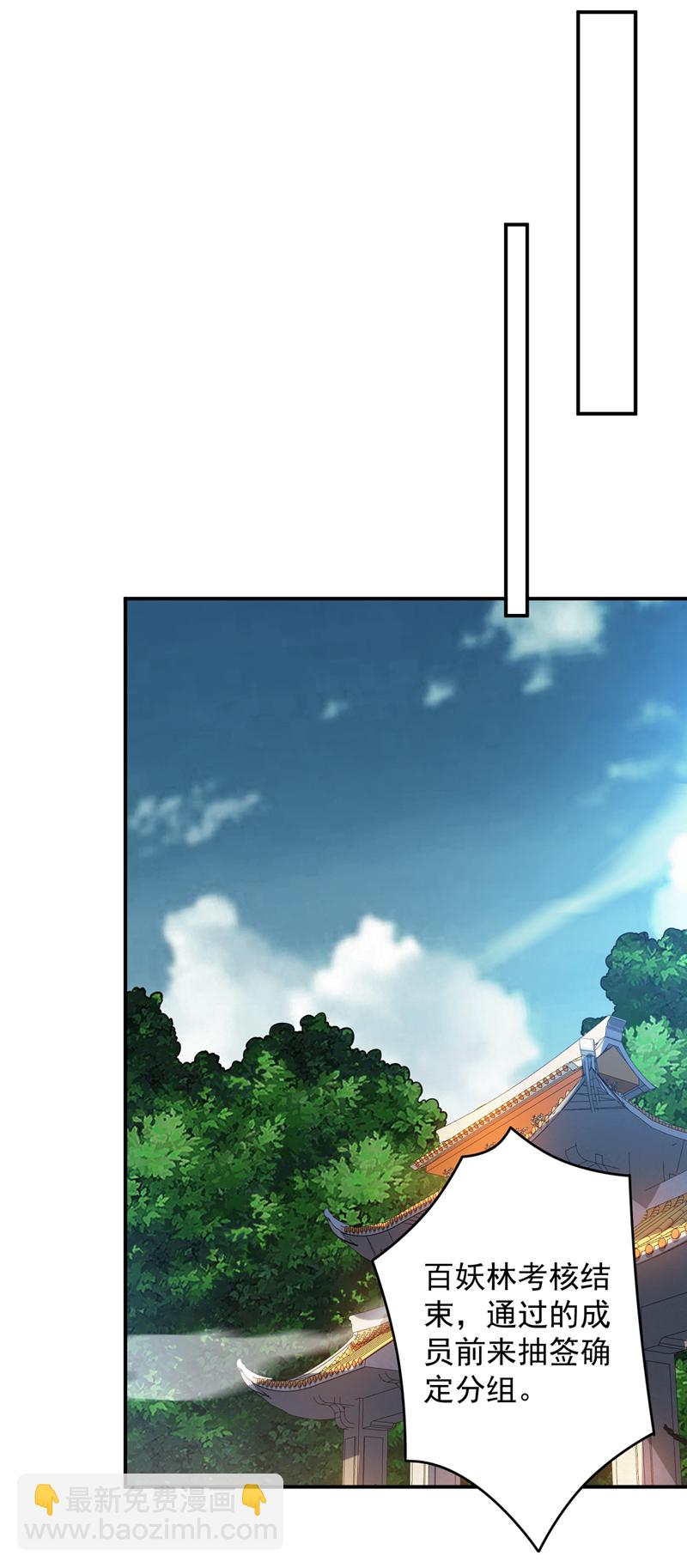 第175话 强者的滋味吗18