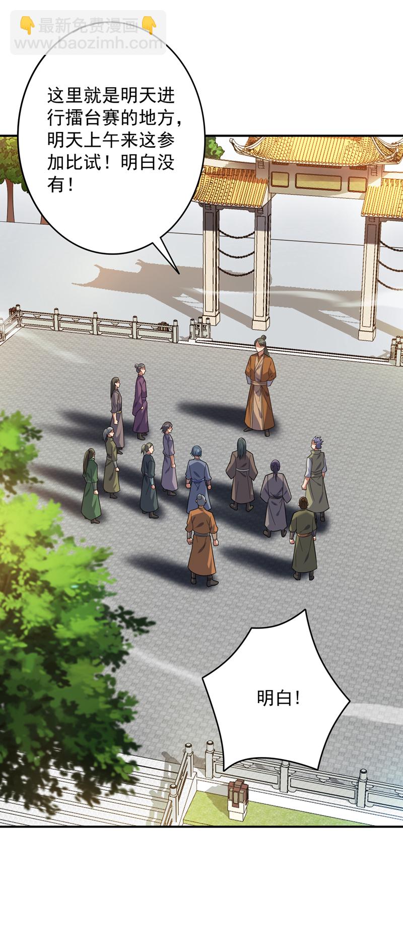 第175话 强者的滋味吗19