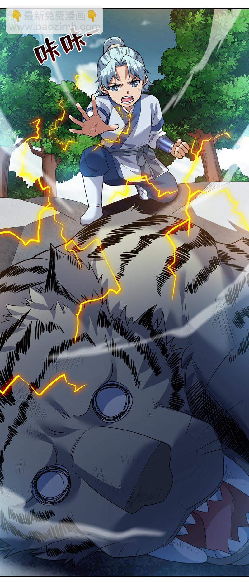 第175话 强者的滋味吗2