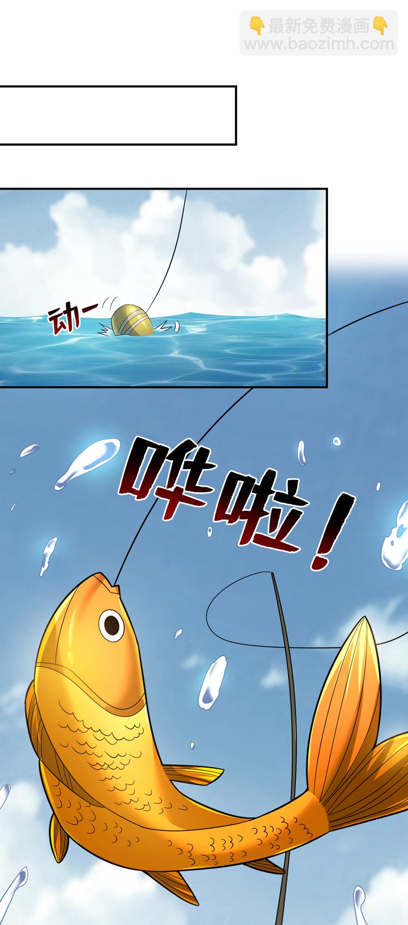 第175话 强者的滋味吗21