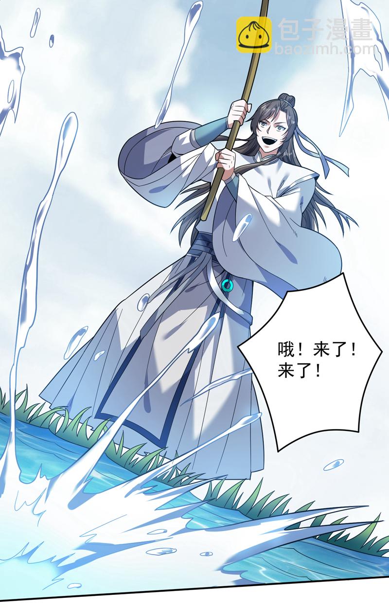 第175话 强者的滋味吗22