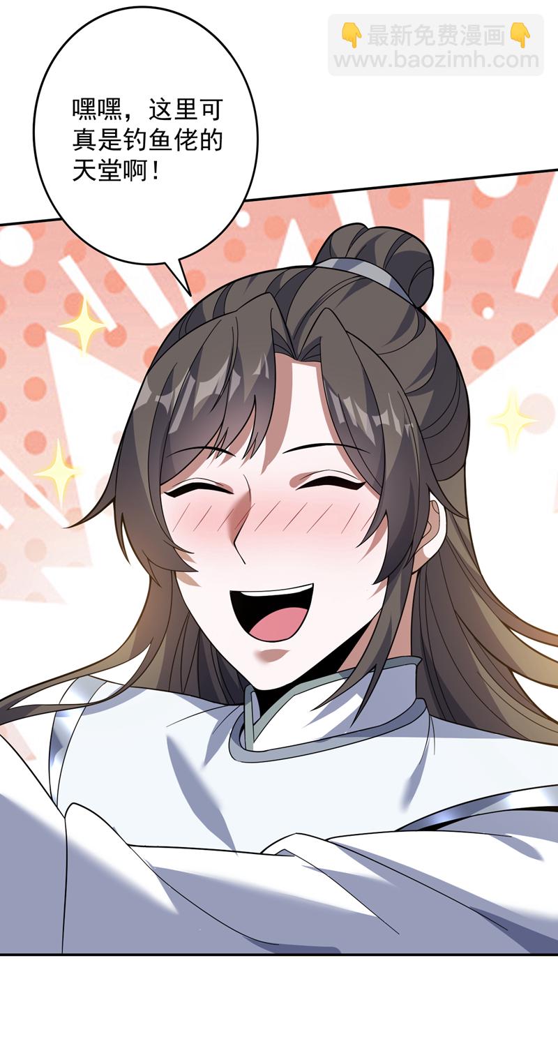 第175话 强者的滋味吗23