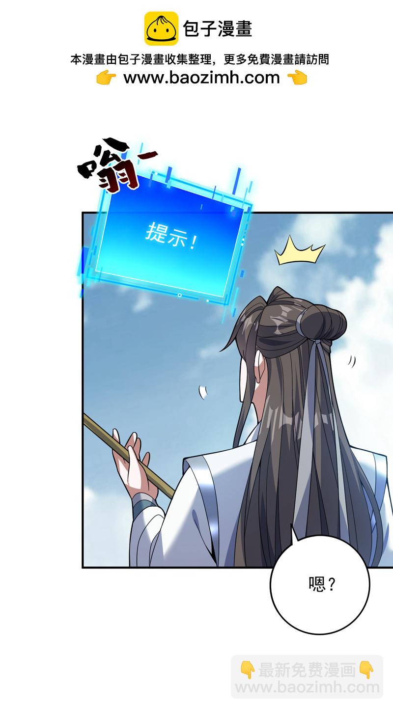 第175话 强者的滋味吗24