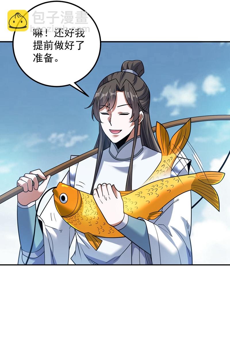 第175话 强者的滋味吗26