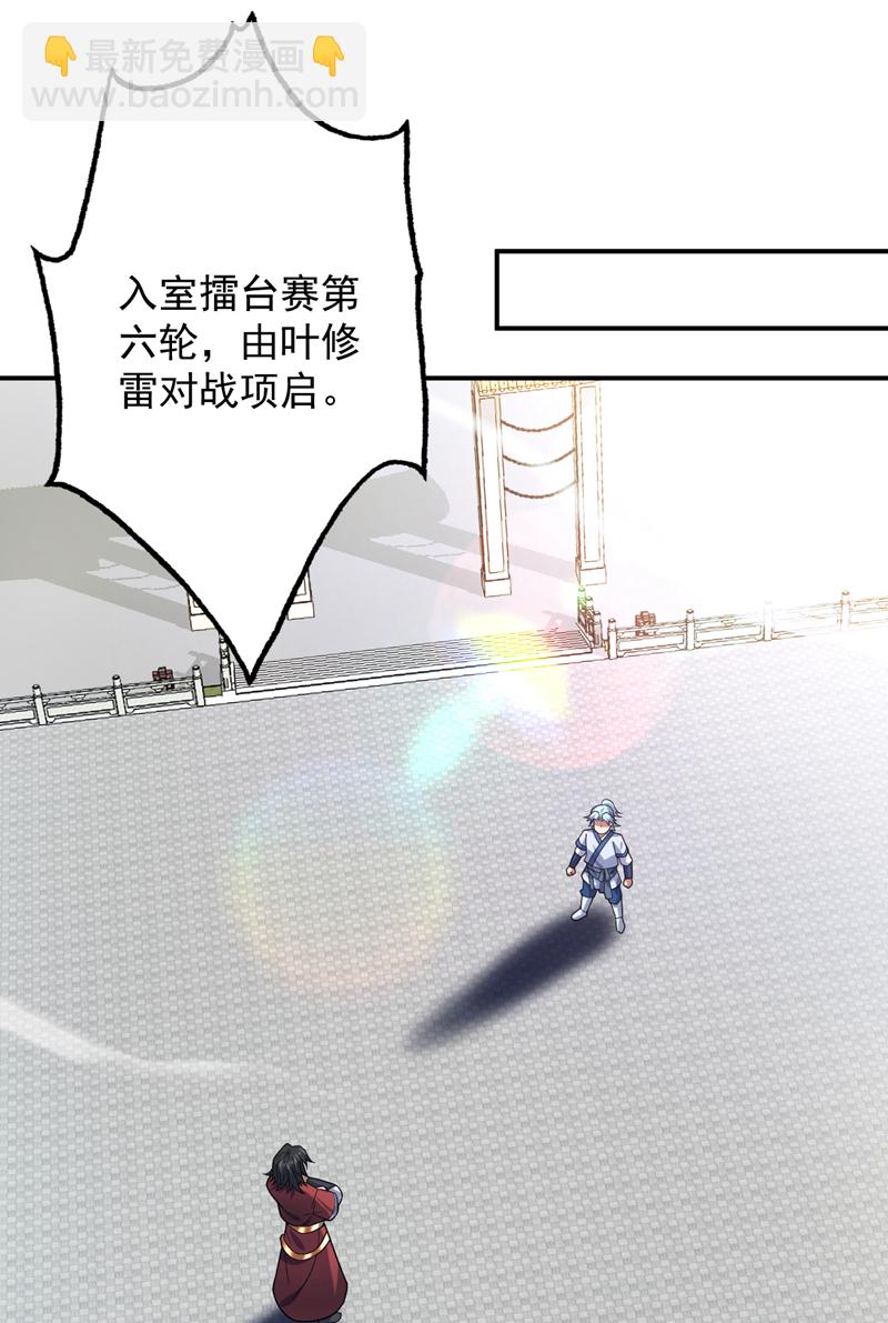 第175话 强者的滋味吗27