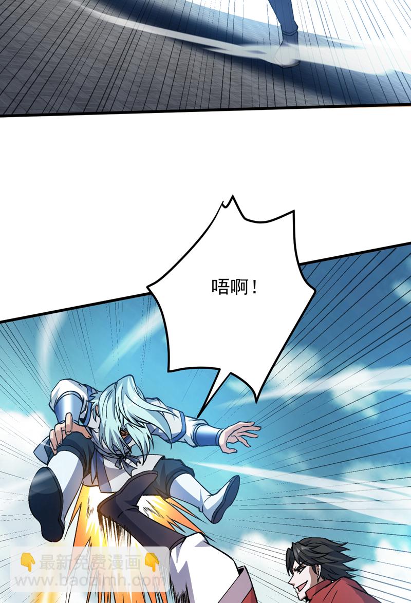 第175话 强者的滋味吗34