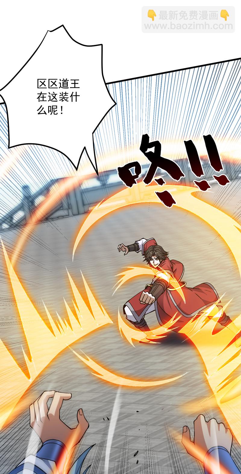 第175话 强者的滋味吗38