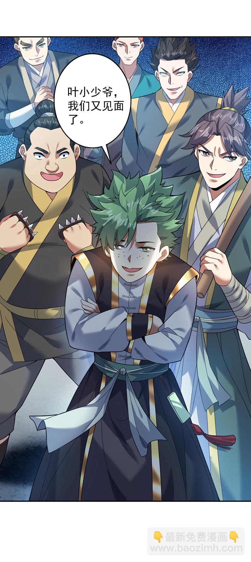 第175话 强者的滋味吗6