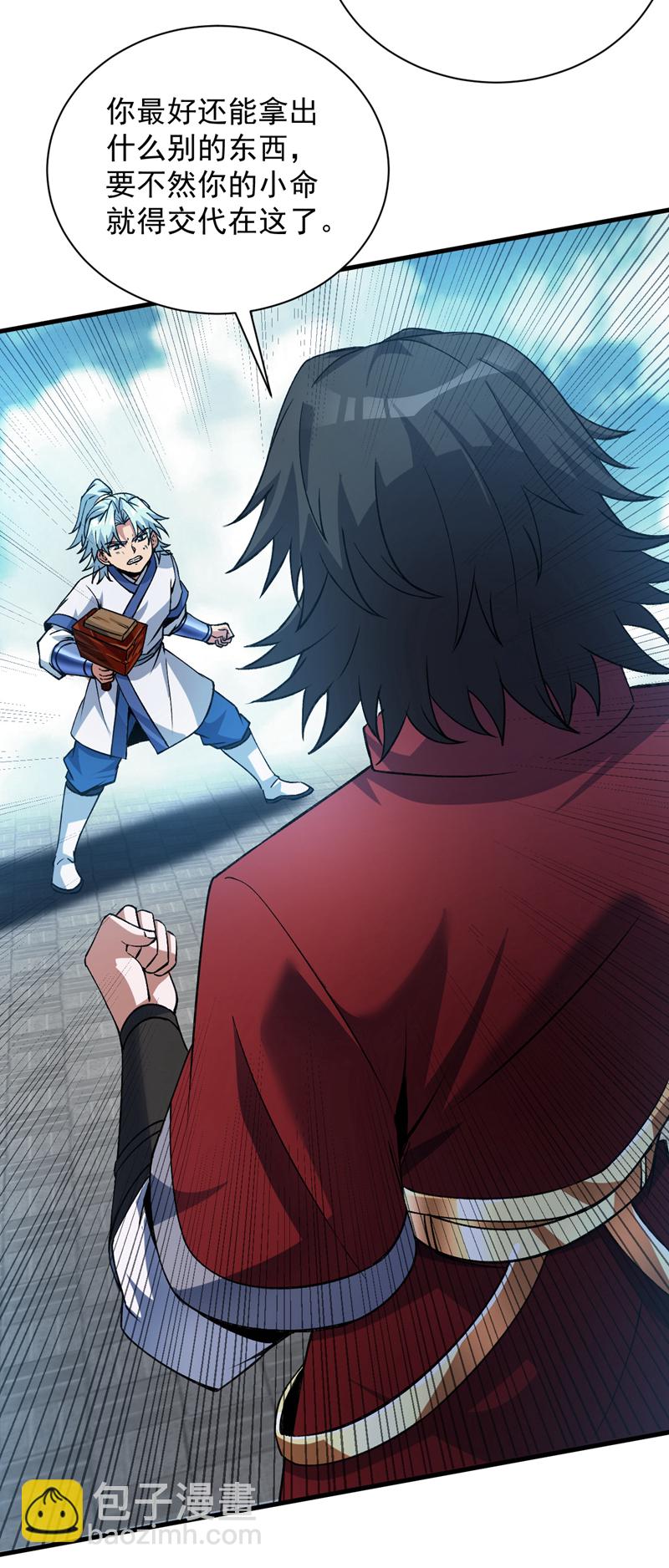 第176话 顶级法宝？铁锤！14