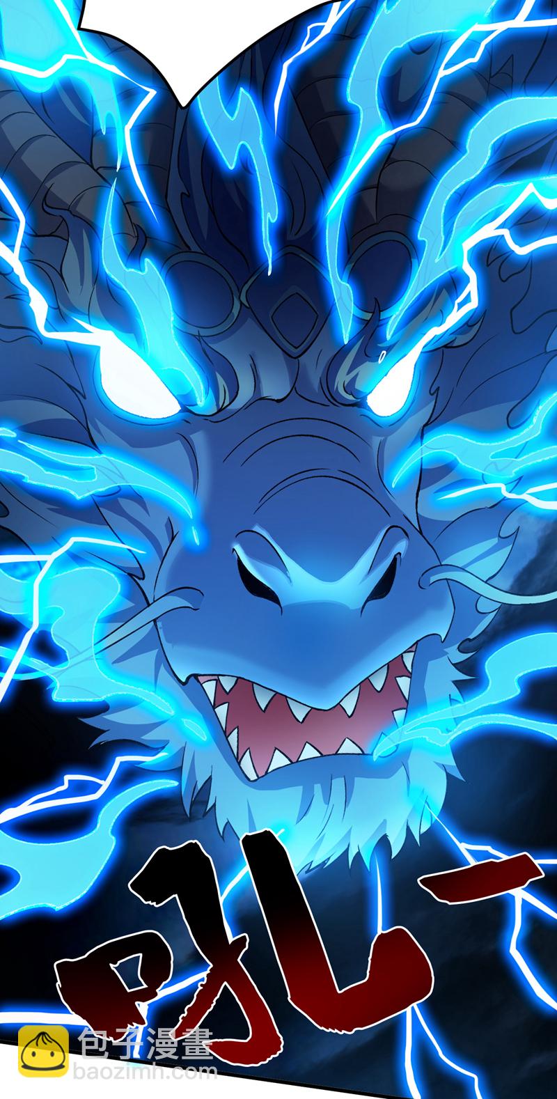 第176话 顶级法宝？铁锤！18