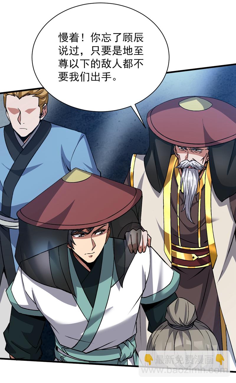 第176话 顶级法宝？铁锤！2