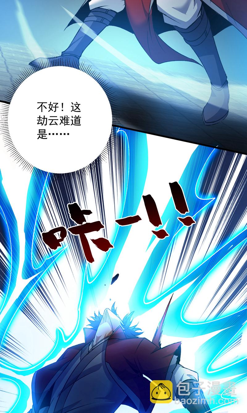 第176话 顶级法宝？铁锤！22