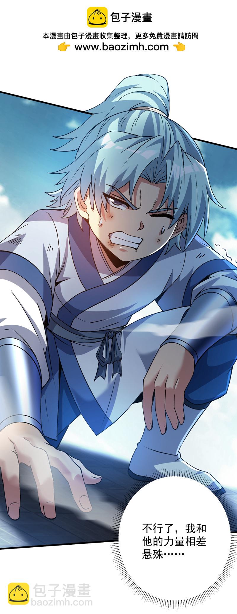 第176话 顶级法宝？铁锤！4