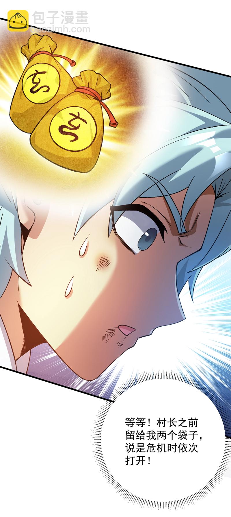 第176话 顶级法宝？铁锤！5